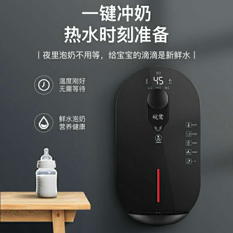 智能語音調(diào)溫管線直飲機WL-Z007